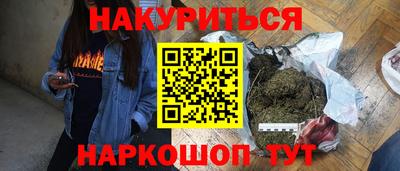 бошки Рязань