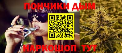 бошки Рязань