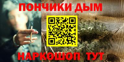 бошки Рязань