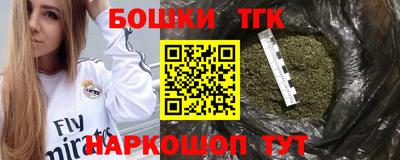 бошки Рязань