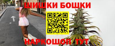 бошки Рязань