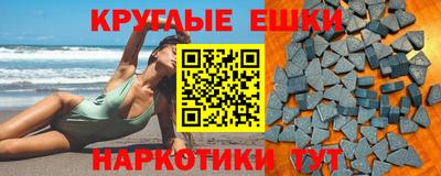 крисы Рузаевка