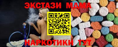 крисы Рузаевка