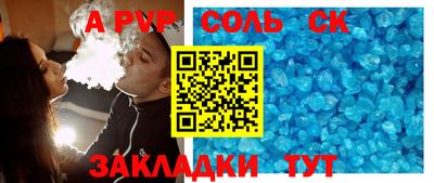 крисы Рузаевка