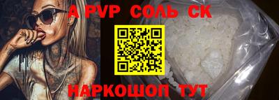 бошки Рязань