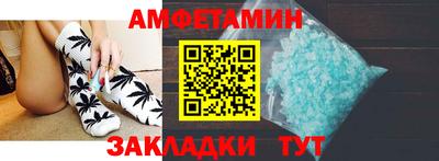 бошки Пыть-Ях