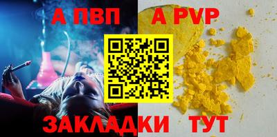 крисы Рузаевка