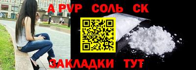 крисы Рузаевка