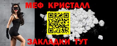 крисы Рузаевка