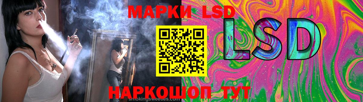 Рославль  LSD-25 экстази  ЛСД экстази ecstasy  Вход с VPN  LSD-25 экстази ecstasy 