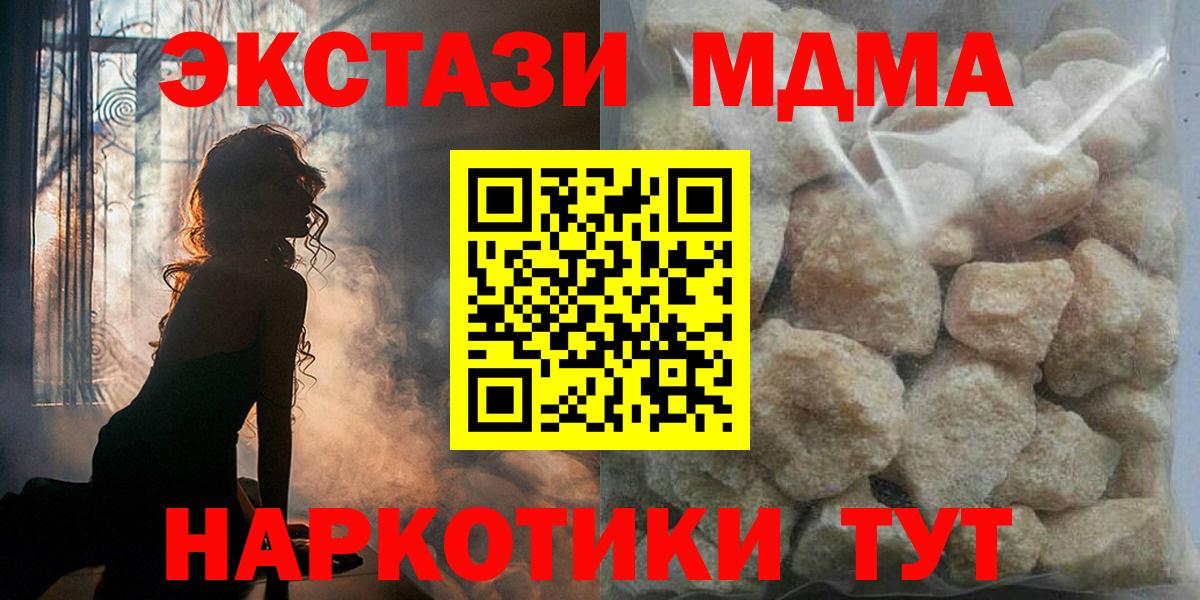 Героин Рославль