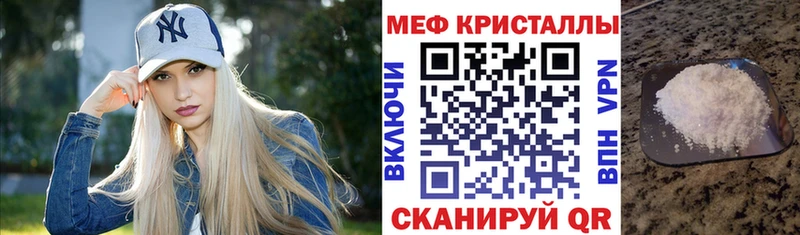 МЕФ 4 MMC  Рославль 