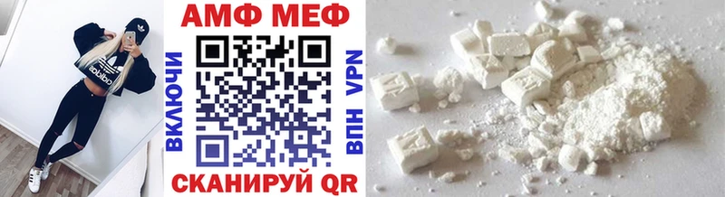 наркотики  Рославль  МЕТАМФЕТАМИН Methamphetamine 