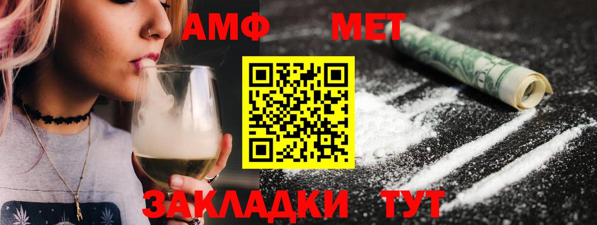 Рославль  МЕТАМФЕТАМИН кристалл  Вход с VPN  Первитин  МЕТАМФЕТАМИН кристалл 