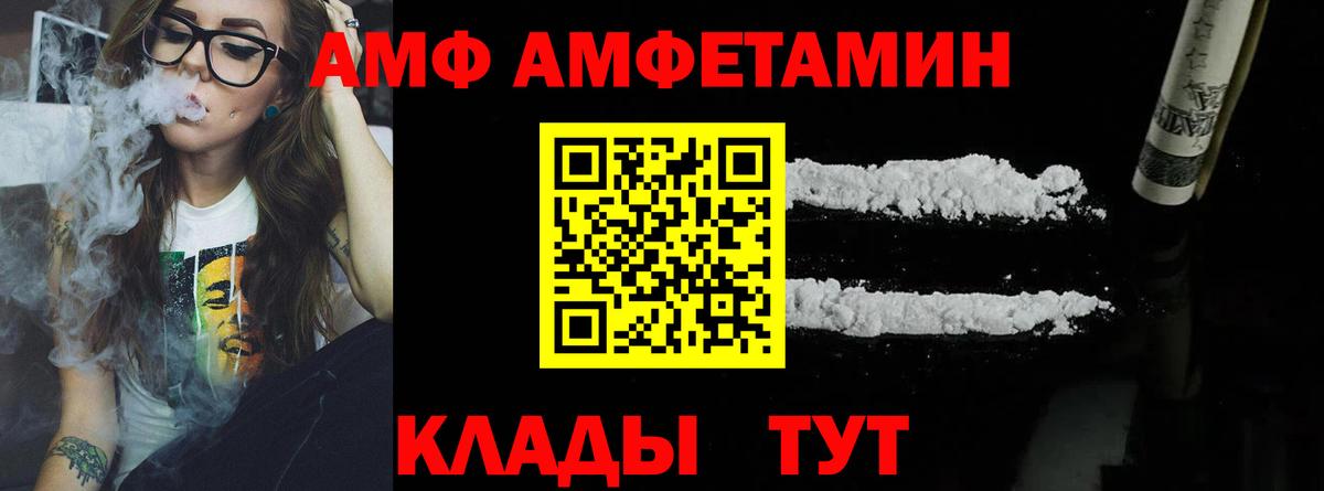 Первитин витя Рославль