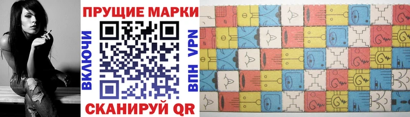 Марки NBOMe 1500мкг  продажа наркотиков  Рославль 