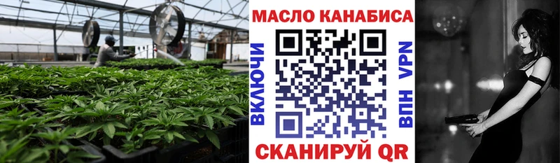 ТГК Wax  Рославль 