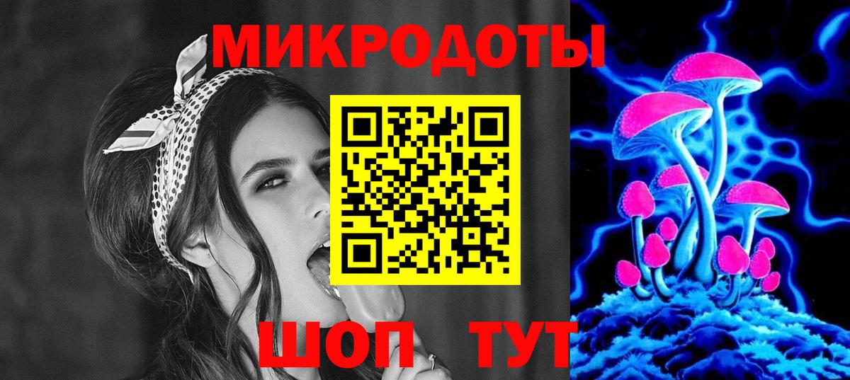 купить  цена  Вход с VPN  Рославль  Псилоцибиновые грибы мицелий 