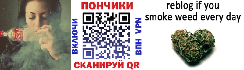 дарнет шоп Рославль Шишки марихуана AK-47